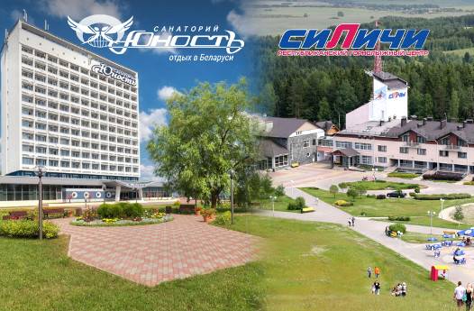 Санаторий юность минск питание Санаторий юность минск питание